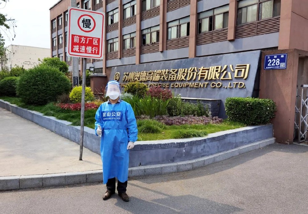 【防疫正當(dāng)時(shí)】一起加油，一起靜候！