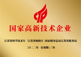 榮譽獎項